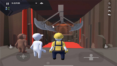 人类帮派一败涂地联机版下载1