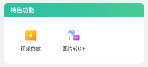 小熊文件工具箱APP最新版下载