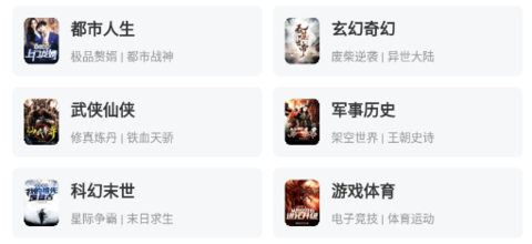 阅友免费小说下载安装