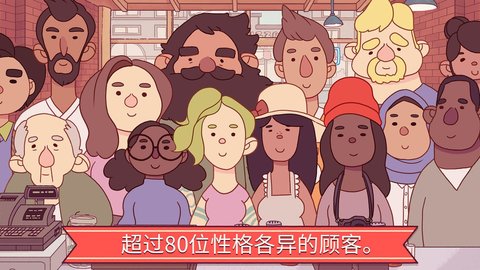 可口的披萨美味的披萨官方正版下载4