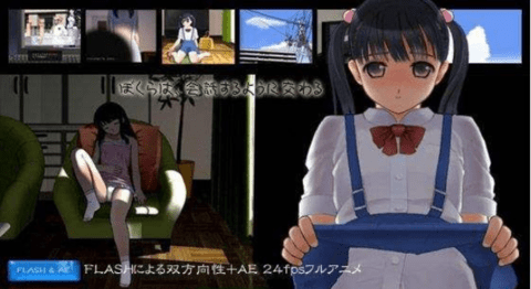 阳光下的真实手机游戏下载