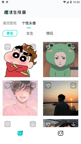 趣味壁纸相机下载安装2