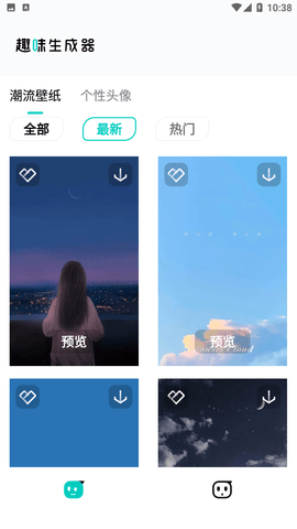 趣味壁纸相机下载安装3