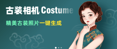 趣味壁纸相机下载安装