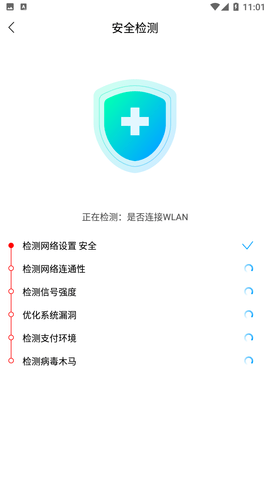 极速闪电清理APP下载2