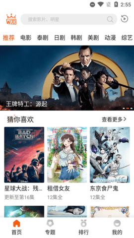 外剧帝免费版免费下载2