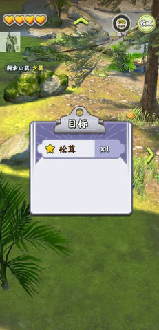 夺笋高手下载