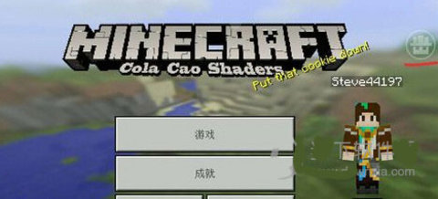 多玩我的世界盒子下载最新版