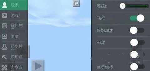 多玩我的世界盒子下载最新版