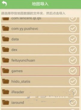 多玩我的世界盒子下载最新版