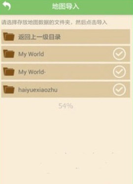 多玩我的世界盒子下载最新版