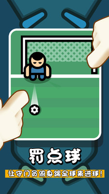 超级解压神器免广告版下载2