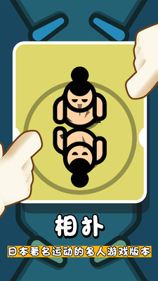 超级解压神器免广告版下载3