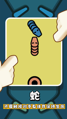 超级解压神器免广告版下载1