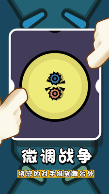 超级解压神器免广告版下载5