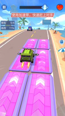 像素公路战争免费版免广告版下载1