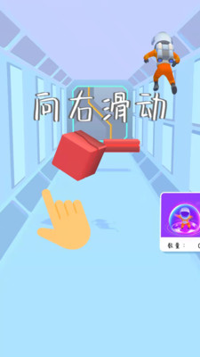 太空人神躲避免广告版下载3