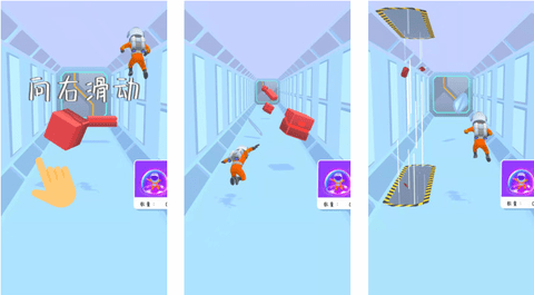 太空人神躲避免广告版下载