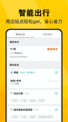 惠知道app官方版手机下载2
