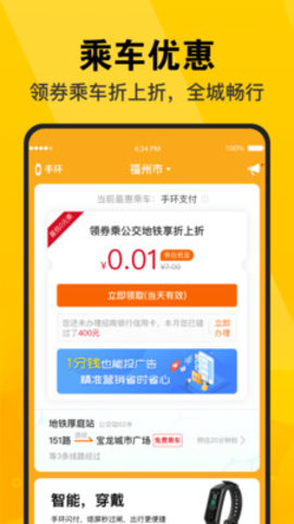 惠知道app官方版手机下载4