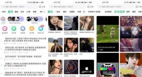 铃声多多2025最新版下载