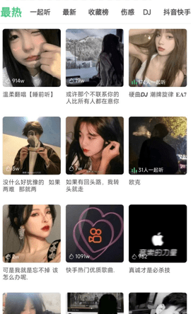 铃声多多2025最新版下载3