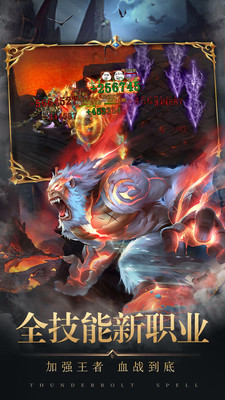 将军不败官方正版下载3