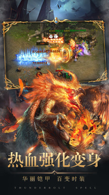 将军不败官方正版下载1