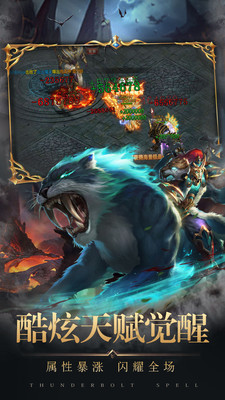 将军不败官方正版下载2