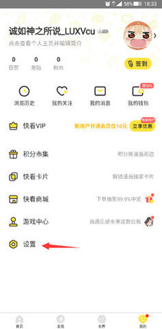 漫蛙漫画入口页面在线观看下载