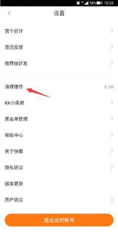 漫蛙漫画入口页面在线观看下载1