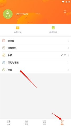 兴兴影院2025最新版下载