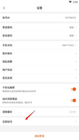 兴兴影院2025最新版下载