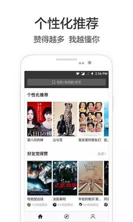 兴兴影院2025最新版下载4