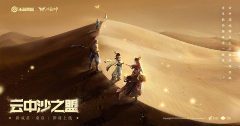 王者荣耀战力查询平台手机版下载