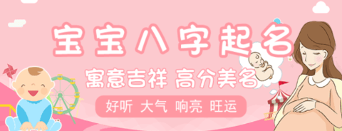 起名测名软件APP下载最新版