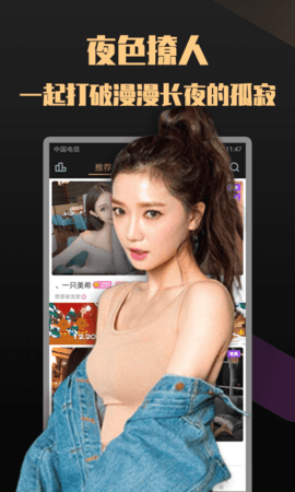 鸡哩鸡哩免费版本下载1