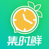 集时鲜APP手机免费下载