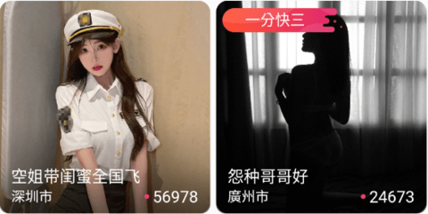 鸡哩鸡哩免费版本下载