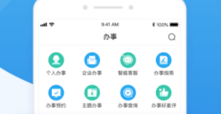 深圳税务电子税务局APP下载