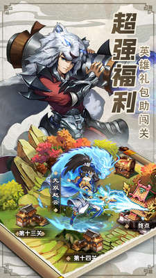 宝塔之战手游官方版下载1