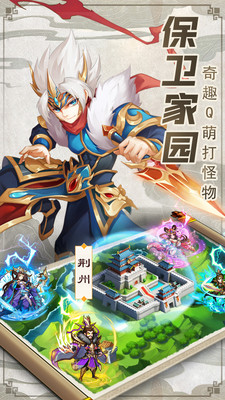 宝塔之战手游官方版下载3