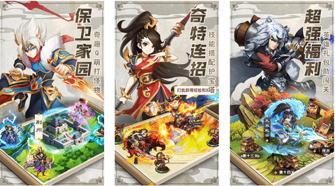 宝塔之战手游官方版下载