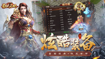 散人无双手游官方版下载2