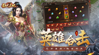 散人无双手游官方版下载1