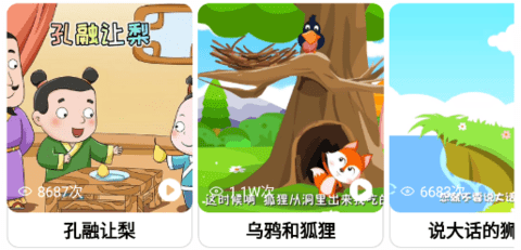 中小学智慧云助手APP官方下载