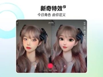 抖音20.1.0版本下载1