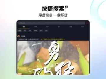 抖音20.1.0版本下载3