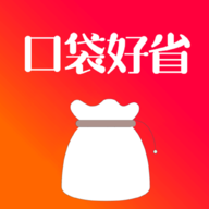 口袋好省app最新版下载