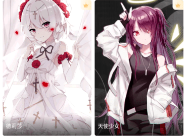 番茄动态壁纸手机版下载